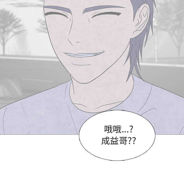 第257话 第 59 页