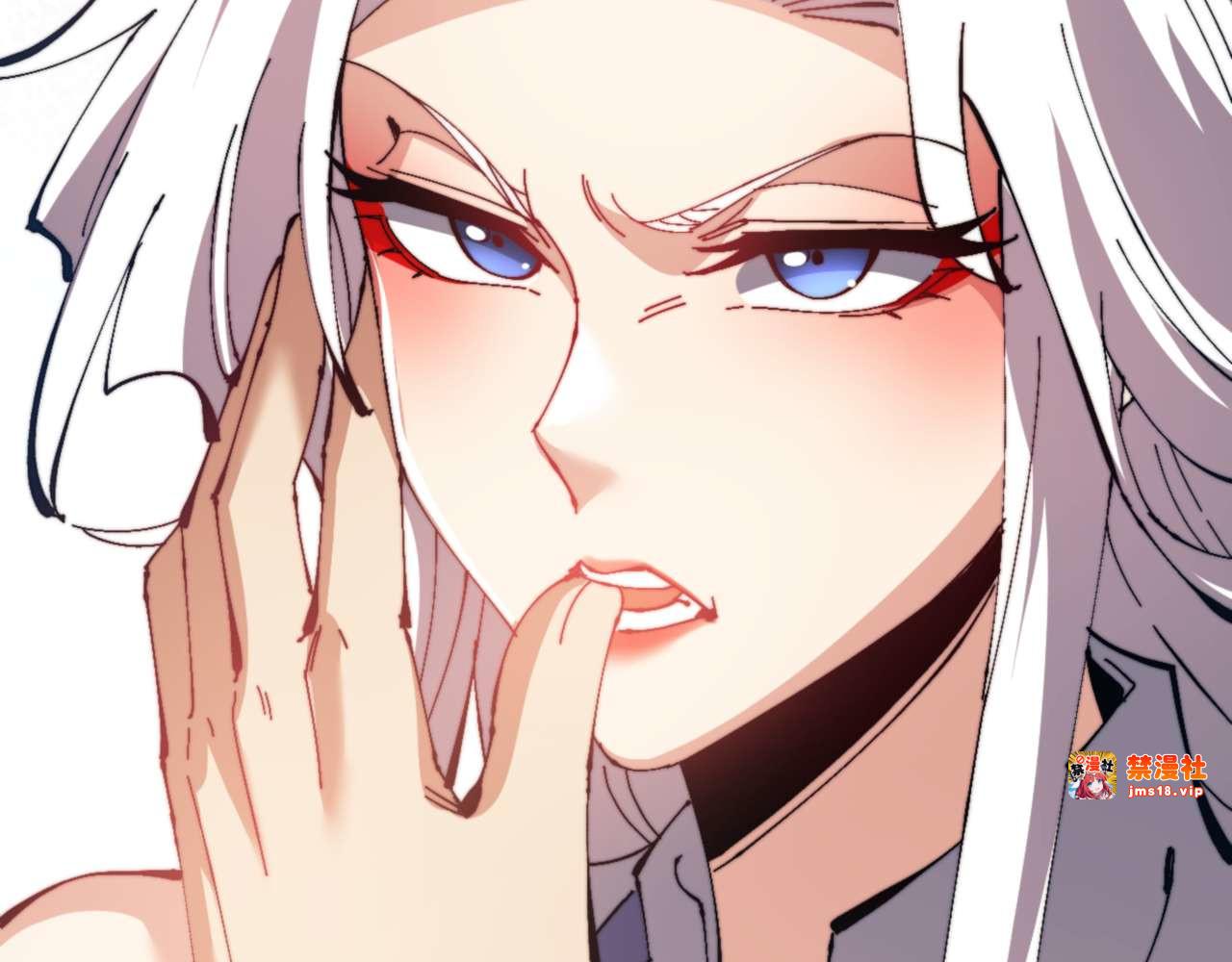 第91话 插花弄玉 第 25 页