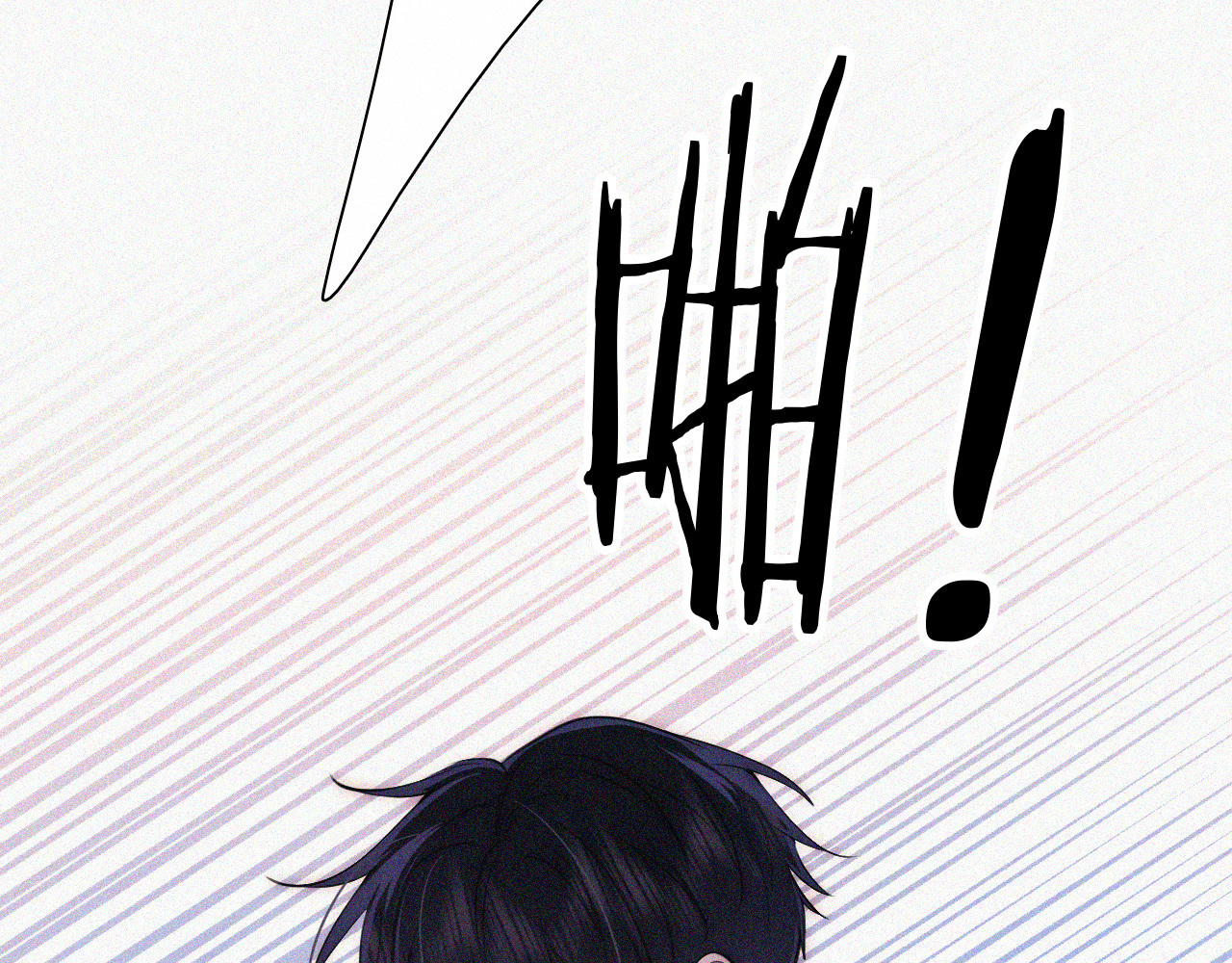 第65话 隔手吻 第 44 页