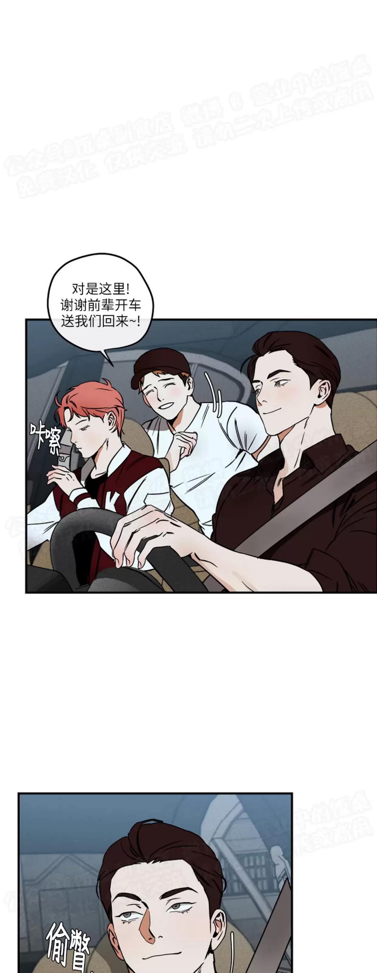 第03话 第 28 页