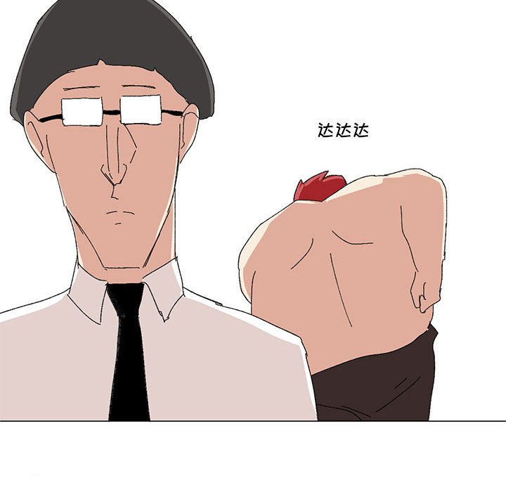 第5话 第 42 页