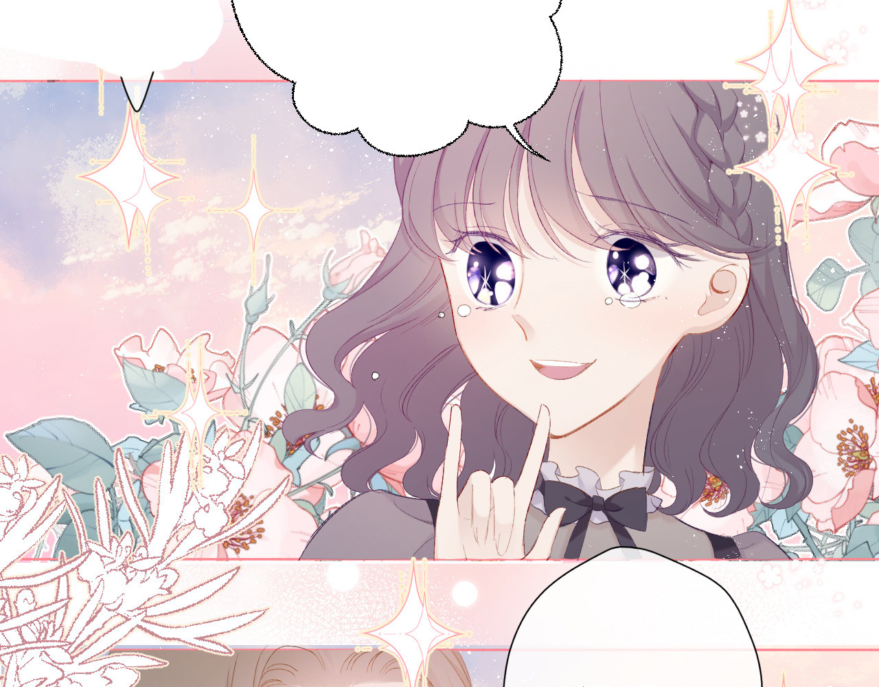 第55话 醋意 第 96 页