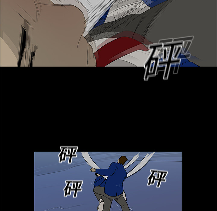 第14话 第 14 页