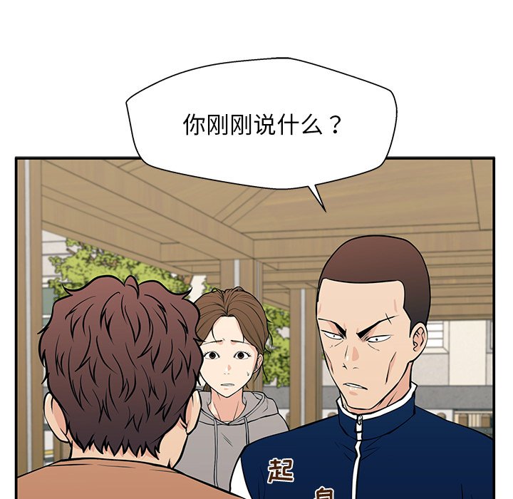 第22话 第 132 页