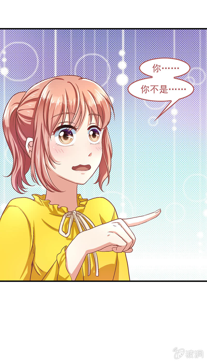 第五十四回 第 24 页