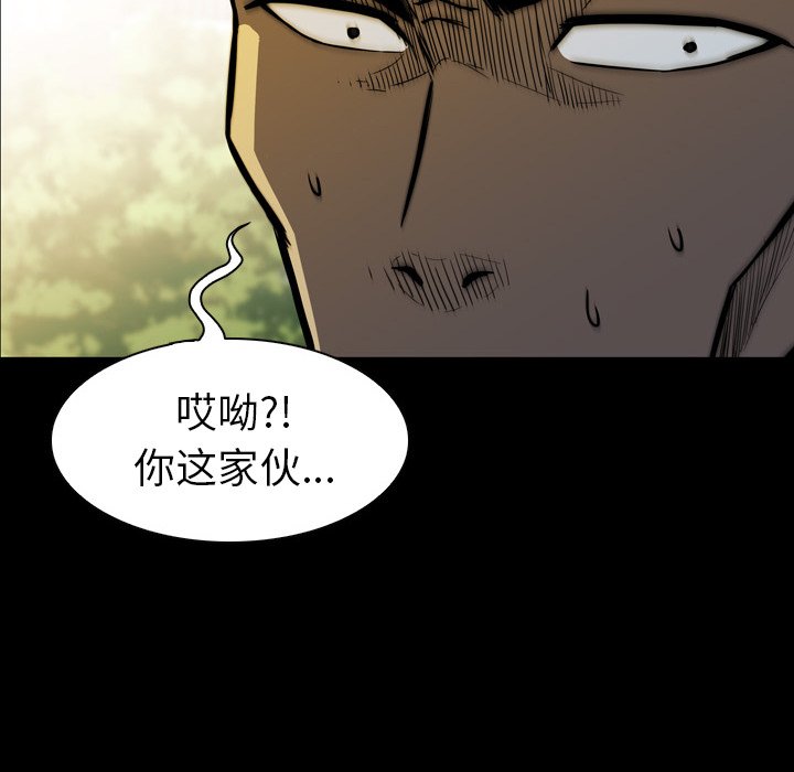 第 12 话 第 120 页