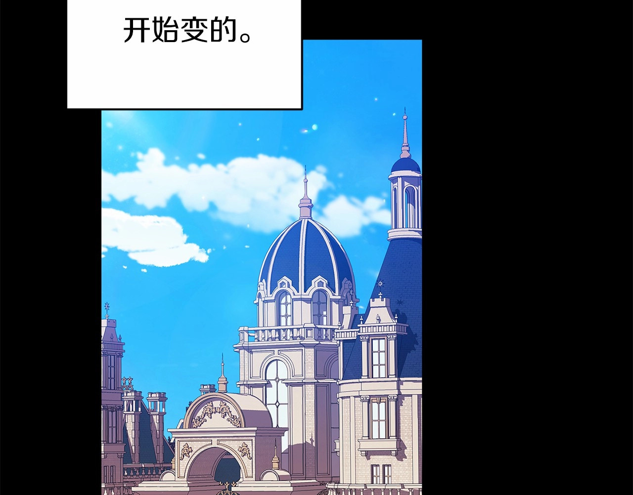 第36话 落泪告白 第 110 页