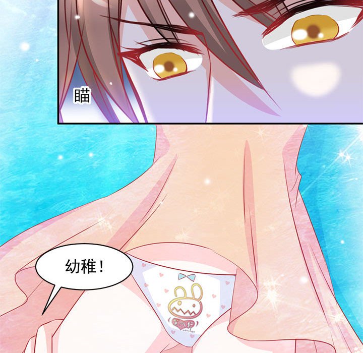 第4话 第 22 页