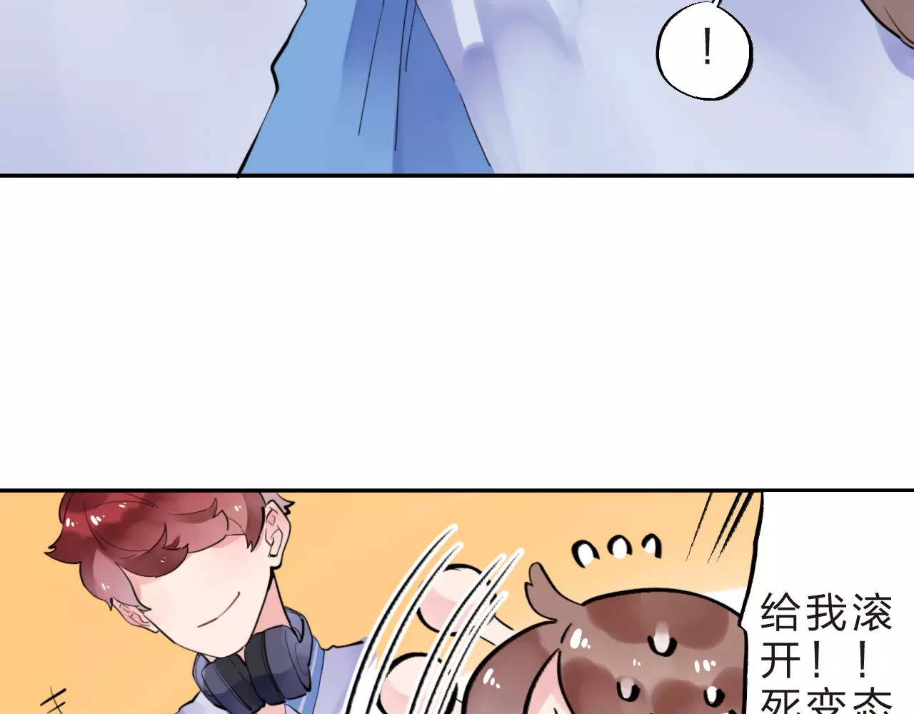 第8话 波点 第 52 页
