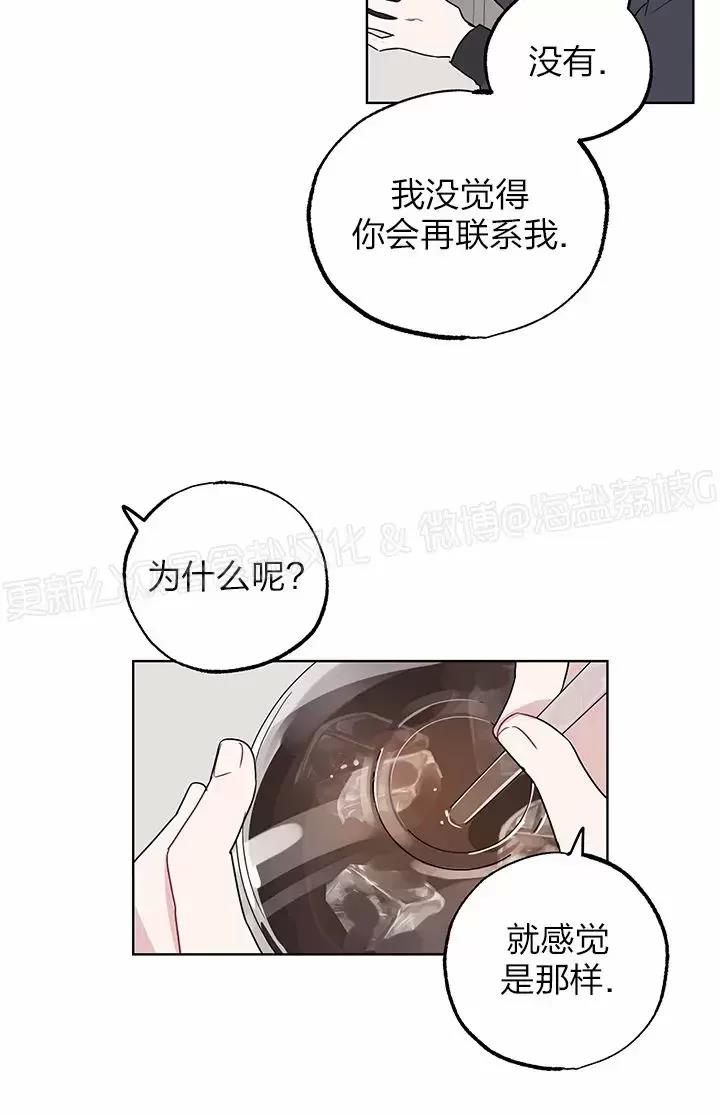 第02话 第 6 页