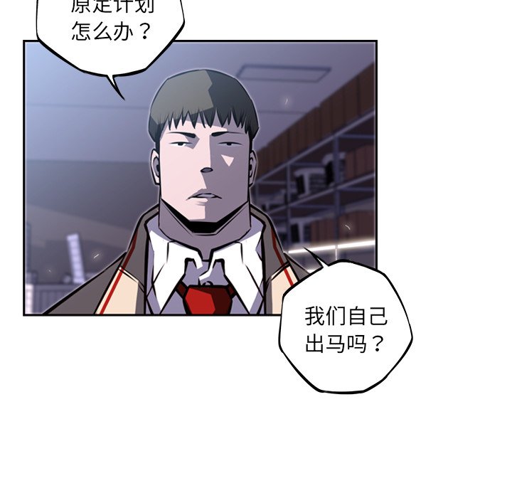 第34话 第 66 页