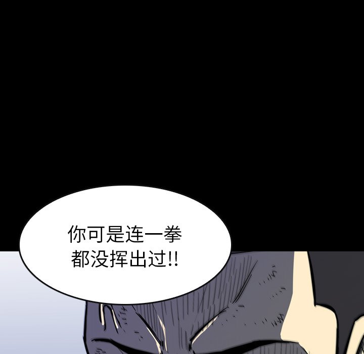 第 18 话 第 159 页
