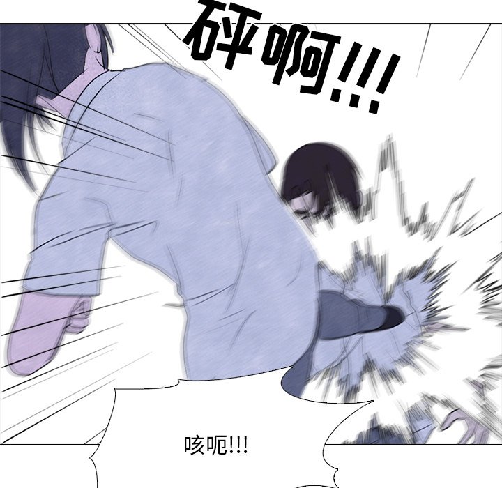 第194话 第 39 页