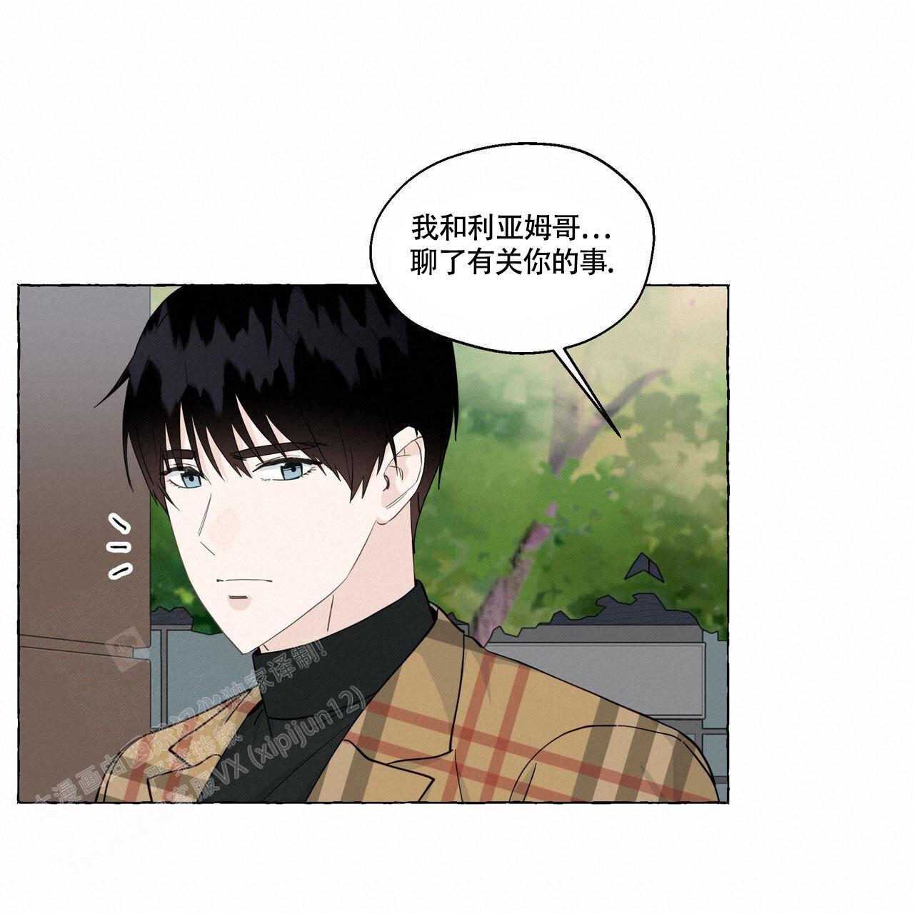 第125话 是我画的 第 36 页