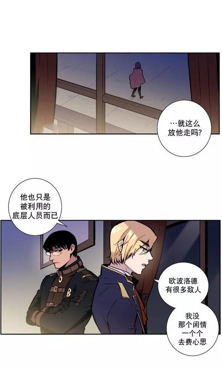 第40话 第40话 第 12 页