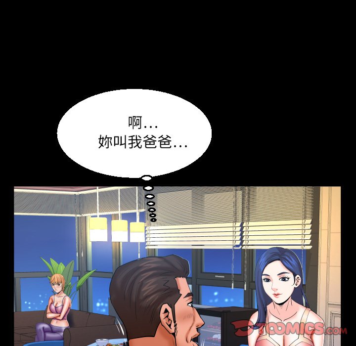 第65话 第 58 页