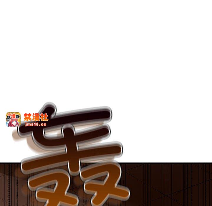 第9话 第 115 页