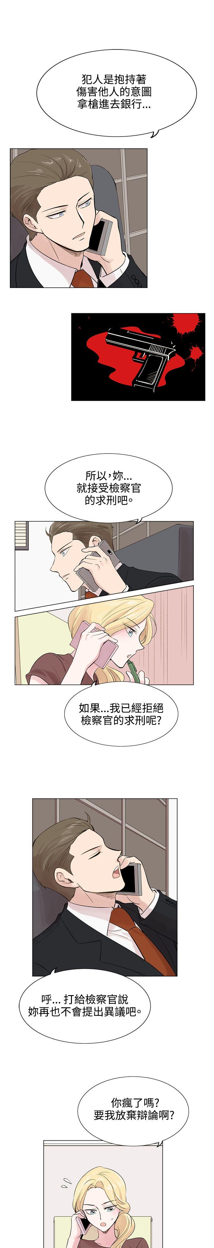 第6话 第 29 页