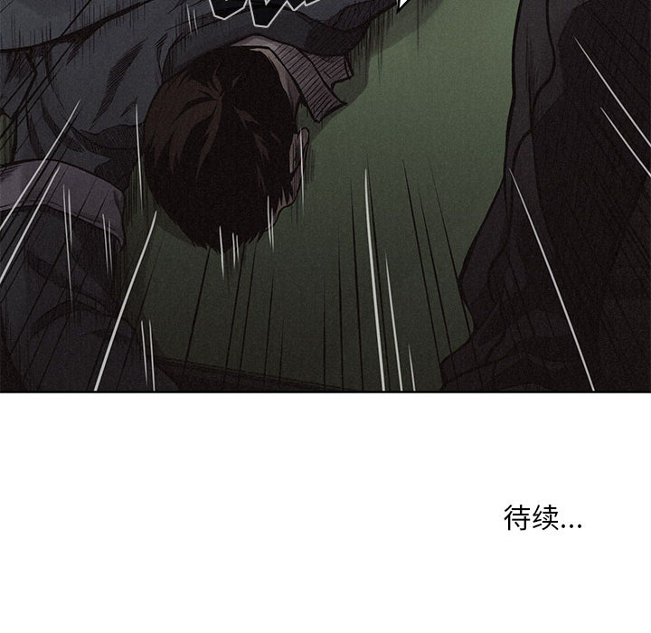 第7话 第 77 页