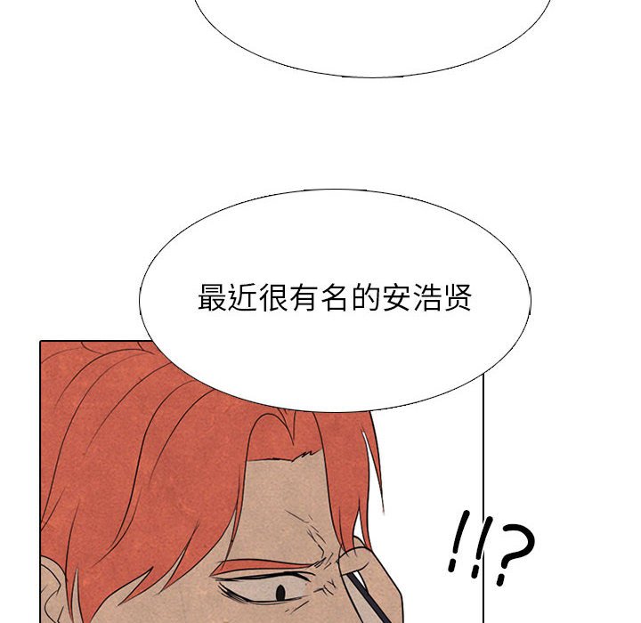 第282话 第 86 页