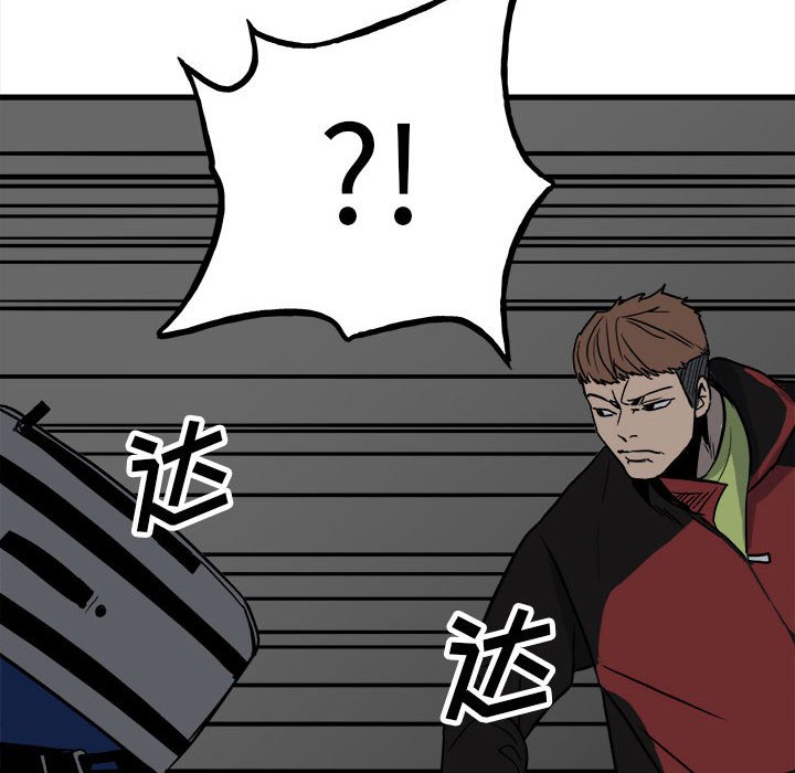 第96话 第 68 页
