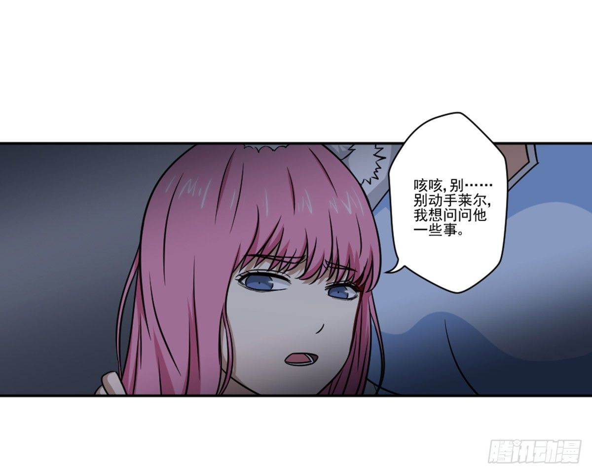 罗纱 第 23 页