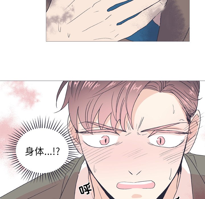 第26话 第 53 页