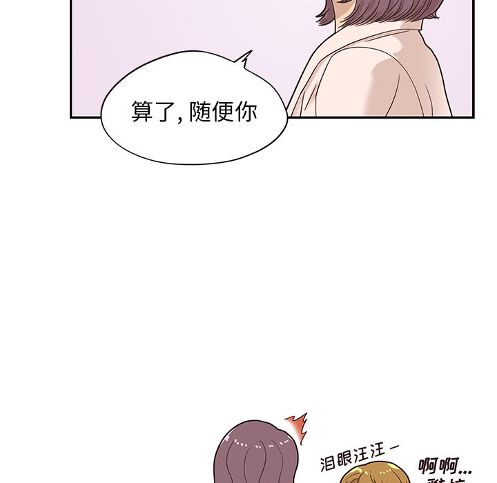 第46话 第 27 页