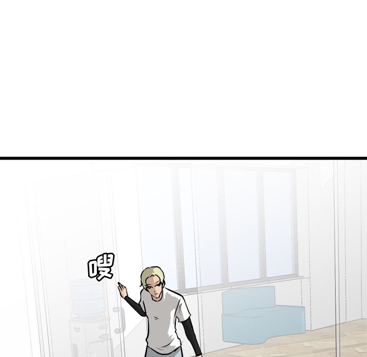 第64话 第 95 页