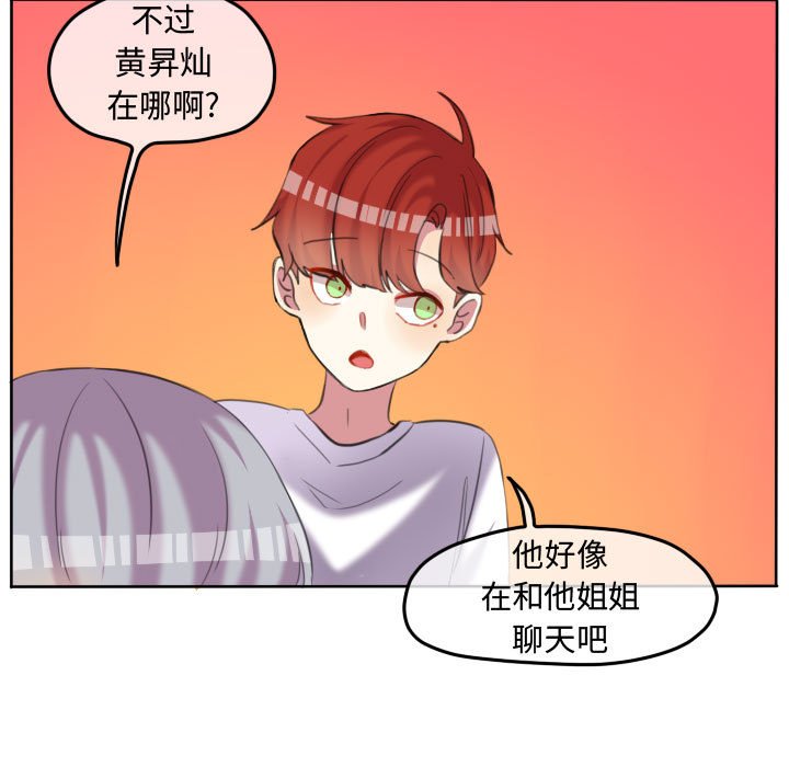 第91话 第 46 页
