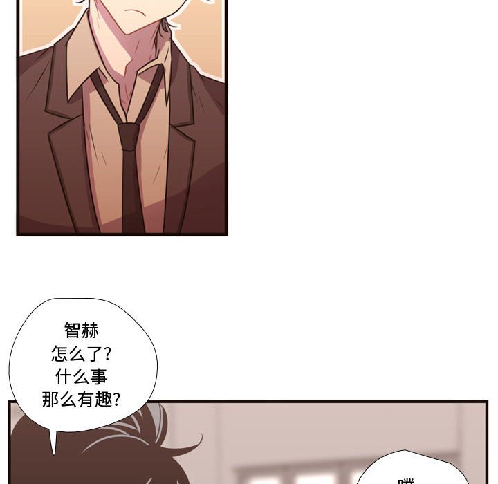 第18话 第 77 页