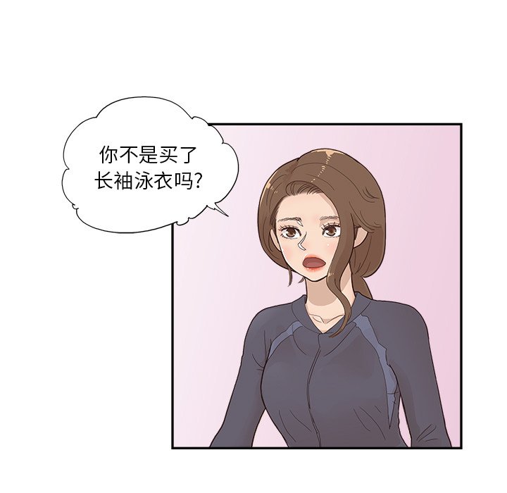 第109话 第 11 页