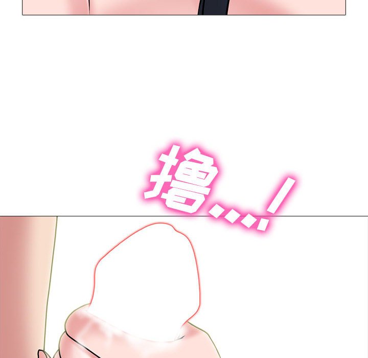 第144话 第 86 页