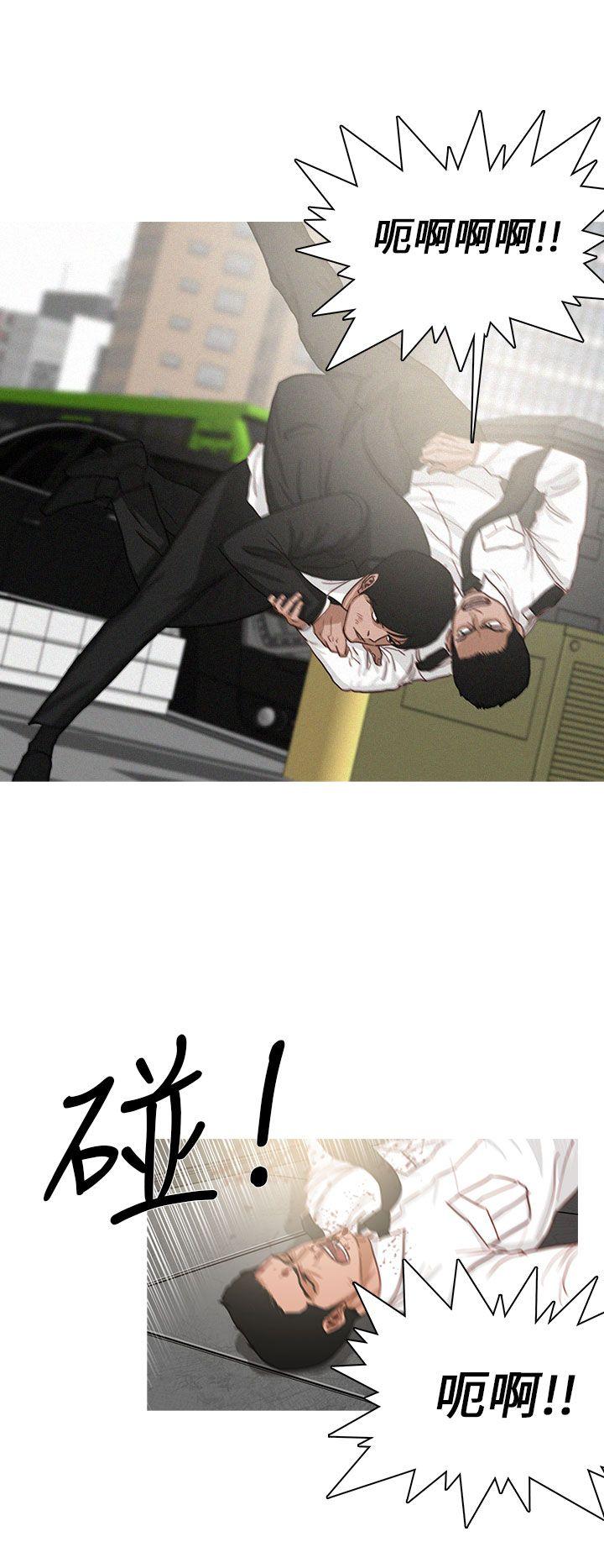 第11话 第 22 页