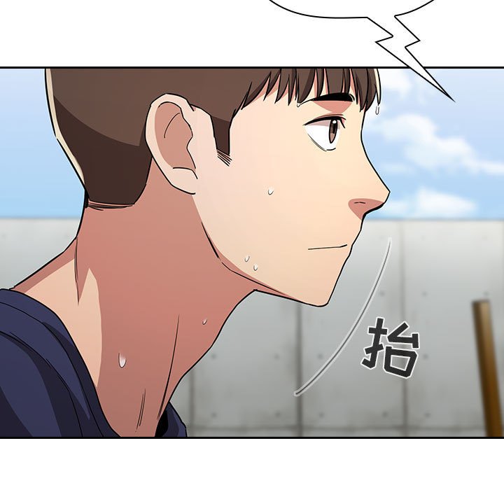 第56话 第 105 页