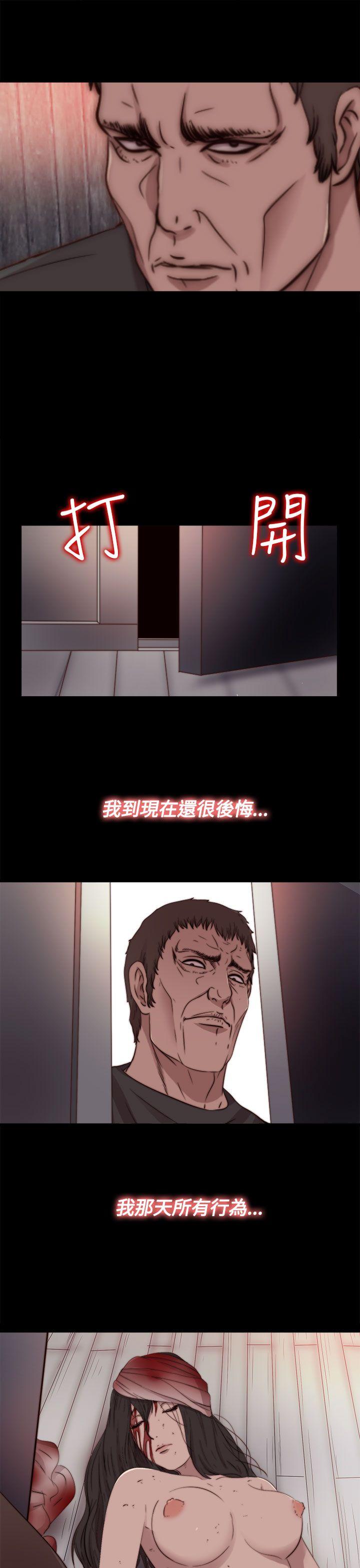第15话 第 28 页