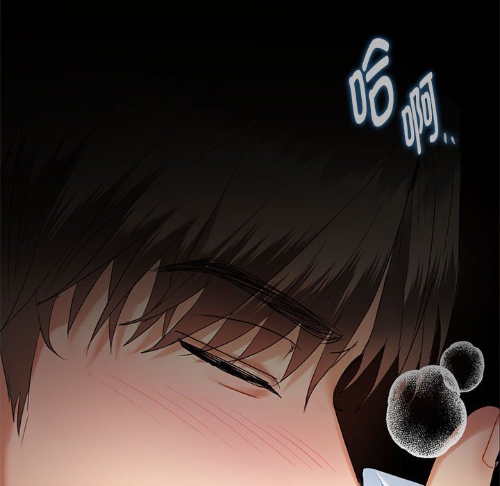 第3话 第 10 页