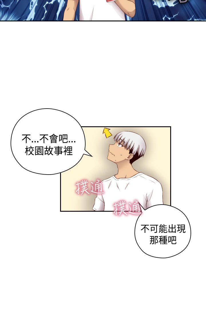 第59话 第 18 页