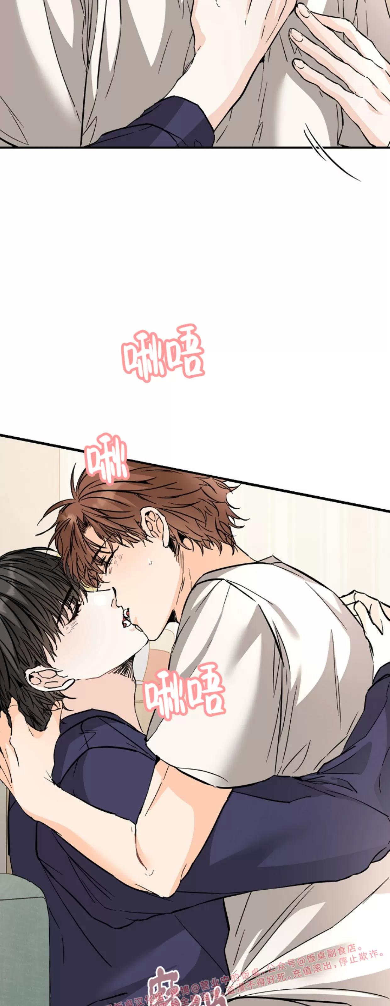 第37话 第 3 页
