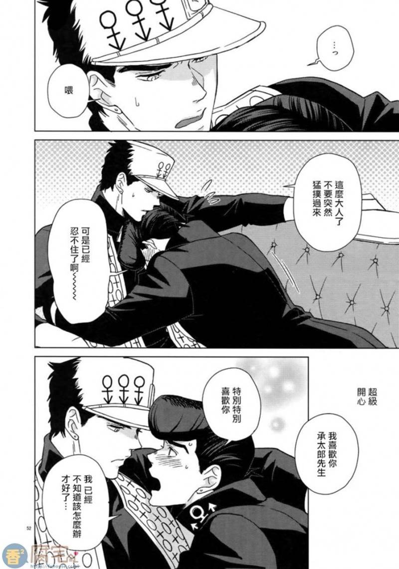 第2话 第 10 页