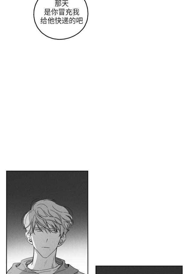 39话 第 24 页