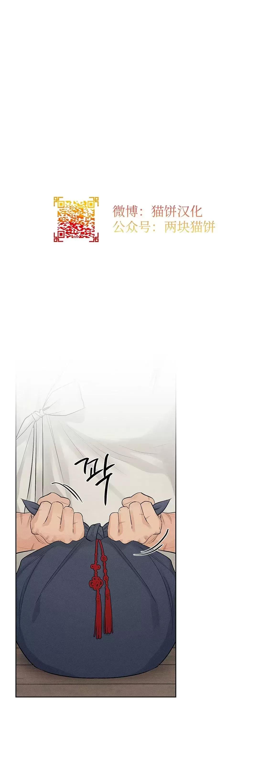 第19话 第 19 页