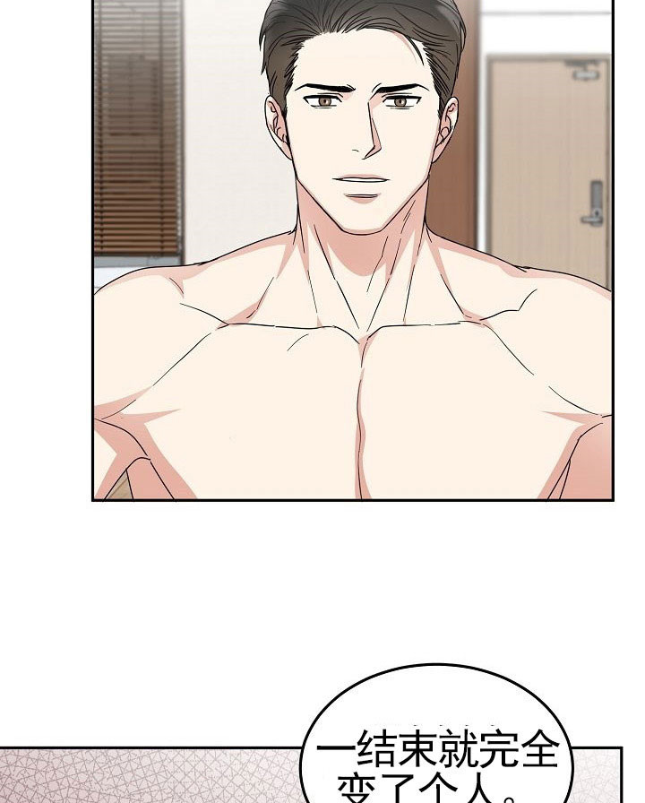 8话 第 18 页