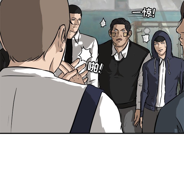 第24话 第 17 页
