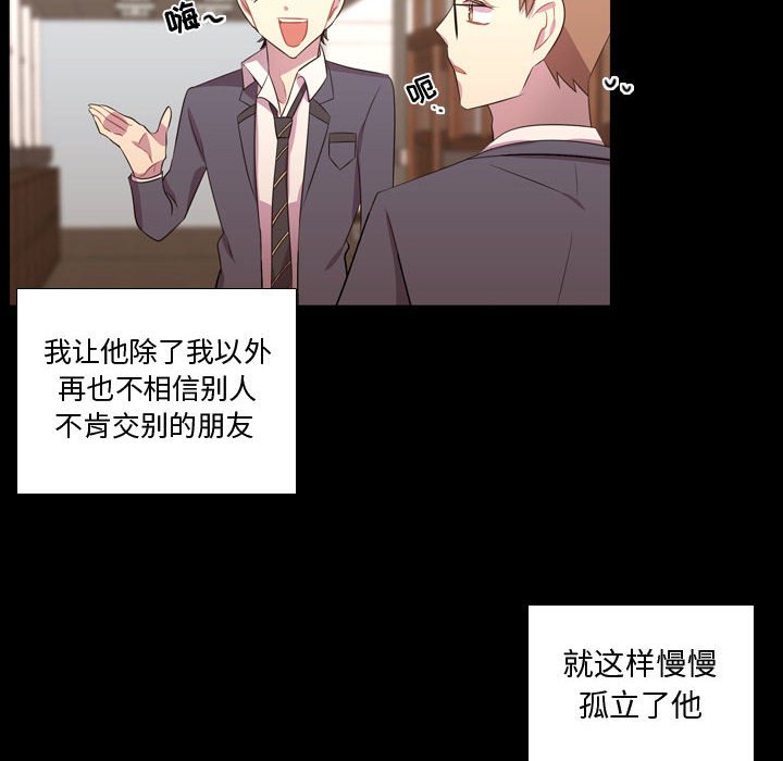 第48话 第 24 页