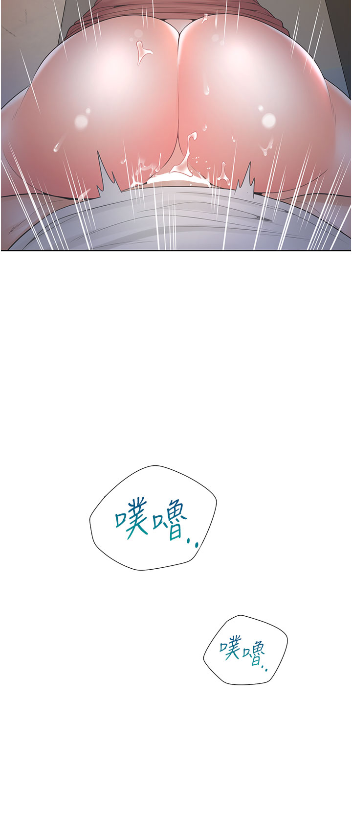 第78话 - 跟着音乐噗滋噗滋 第 42 页
