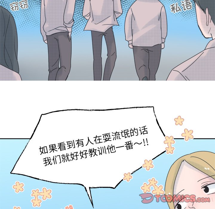 第46话 第 18 页