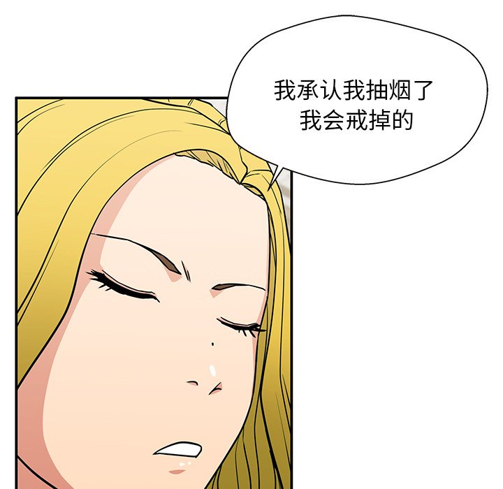 第17话 第 12 页