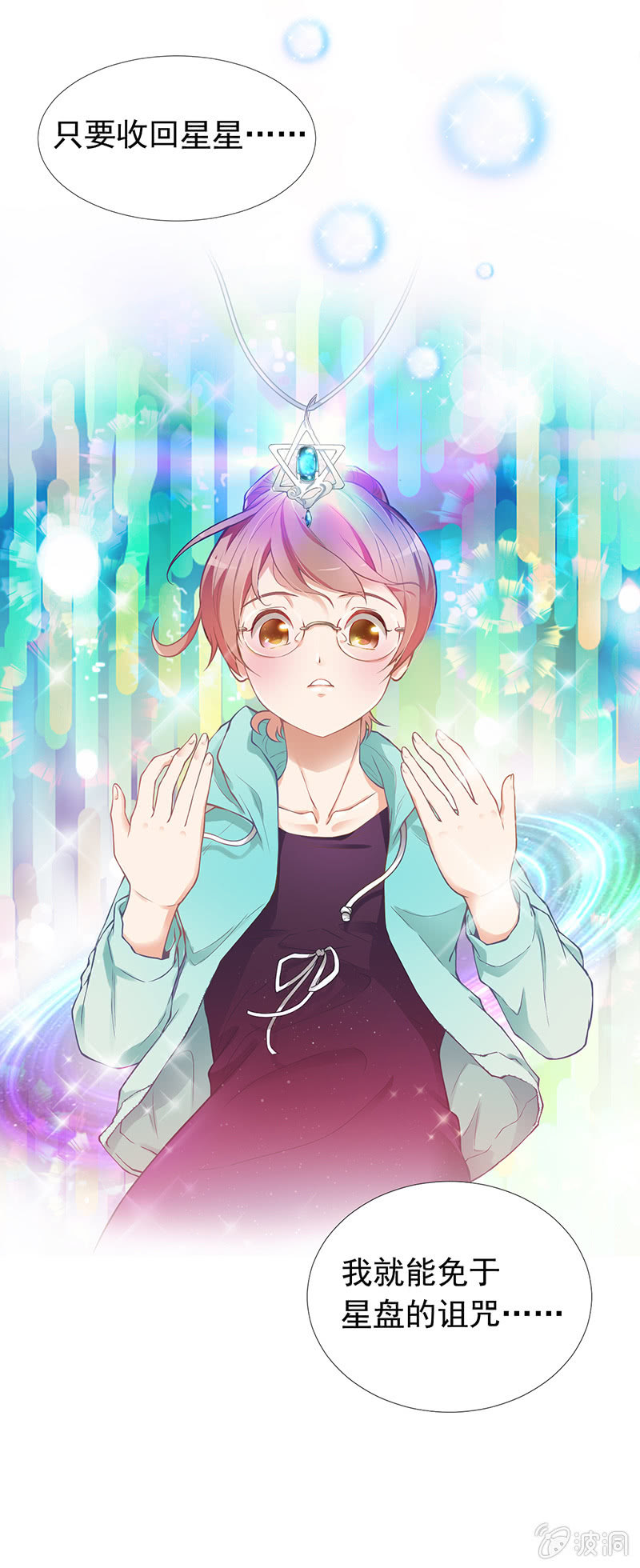 第二回 第 13 页