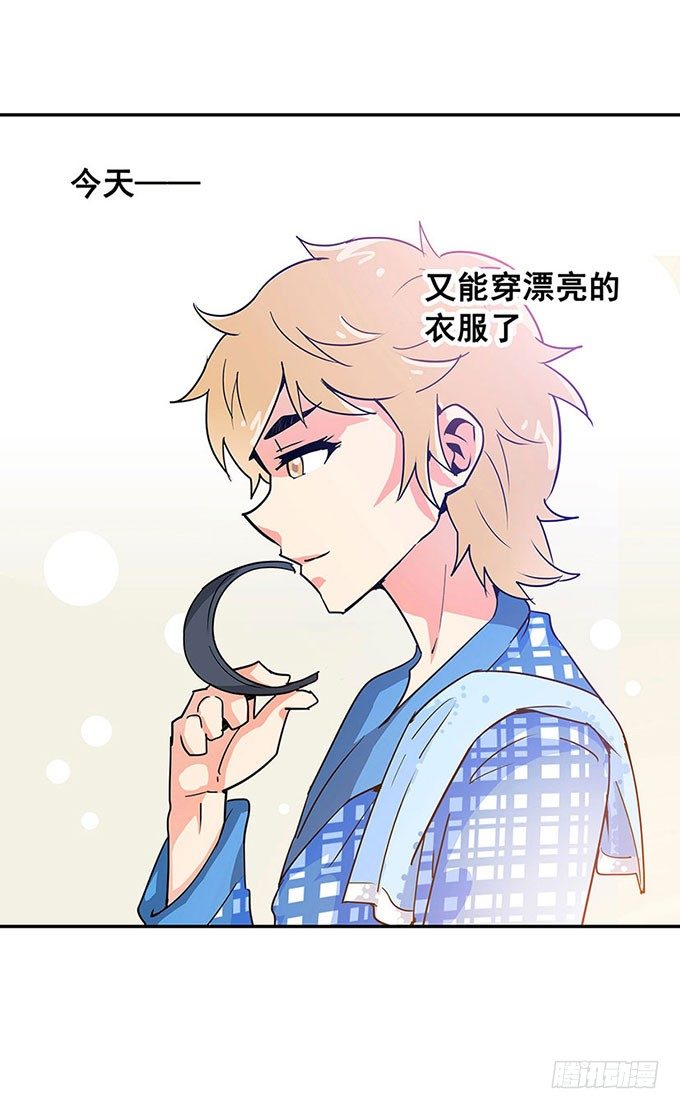 心跳 第 7 页